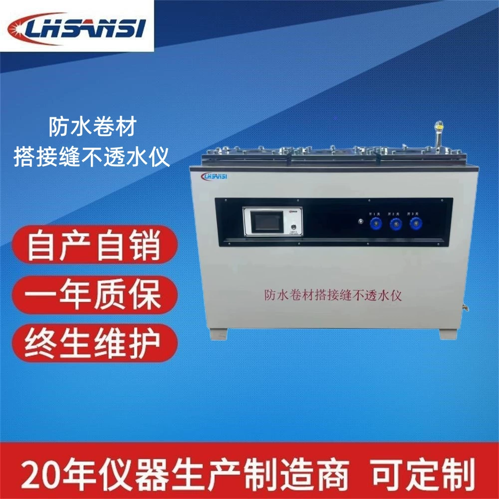 Водоустойчивый спиральный материальный совместный непроницаемый тип Электрический непроницаемый изготовитель ДТС цифрового дисплея нового метра электрического непроницаемого изготовителя