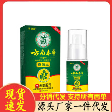 �S�����l��������ϱ������������30ml���l