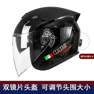 Motosiklet kaskı (dəbilqə) Helmets with Dual Lenses, Motorcycle - glossy-black-adjustable-head-circumference-one-size-fits-all-52-63