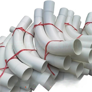 UPVC大月彎大弧電線預埋彎頭塑料管路燈接頭配件通信電纜路燈電力