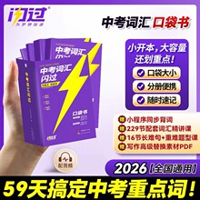 2026�п��~�R�W�^����Ӣ�Z���~��Ĭ���Z����x���l���V�~�~�R��