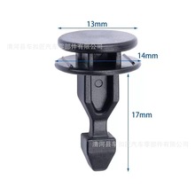 �m��춱�����܇ǰ�оW��Ź̶������OE-91548-TZ5-A02  D796