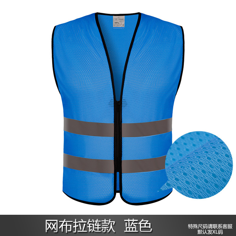 chaleco reflectante de construcción chaleco de automóvil fluorescente amarillo ropa de protección de seguridad de tráfico chaqueta de montar Meituan