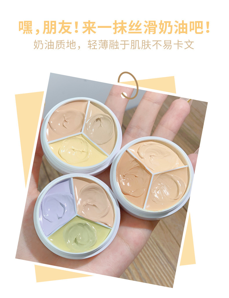 Makeup xixi Cleansing and Holding three-color Concealer for facial coverage of spots, acne marks, tear troughs and dark circles Specification drawing