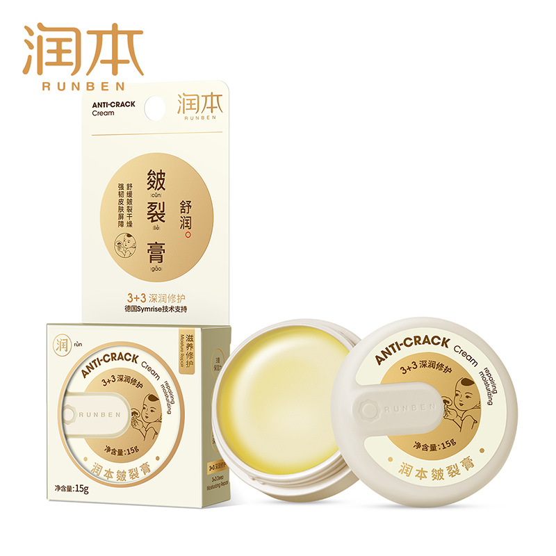Buy quality Run This Children's Face Cream Baby Face Moisturizing Cream