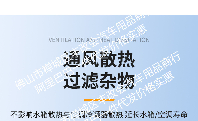 Suitable for Volkswagen Magotan B9 Integrated Welded Car Insect-Proof Net Front Grille, Special Modified Car Accessories