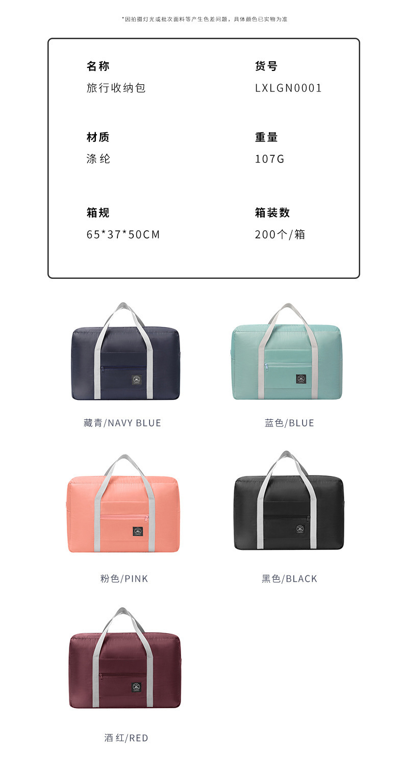Portable Travel Airplane Clothes Storage Bag Multifunctional Large Capacity Foldable Quilt Travel Bag Moving Luggage Bag