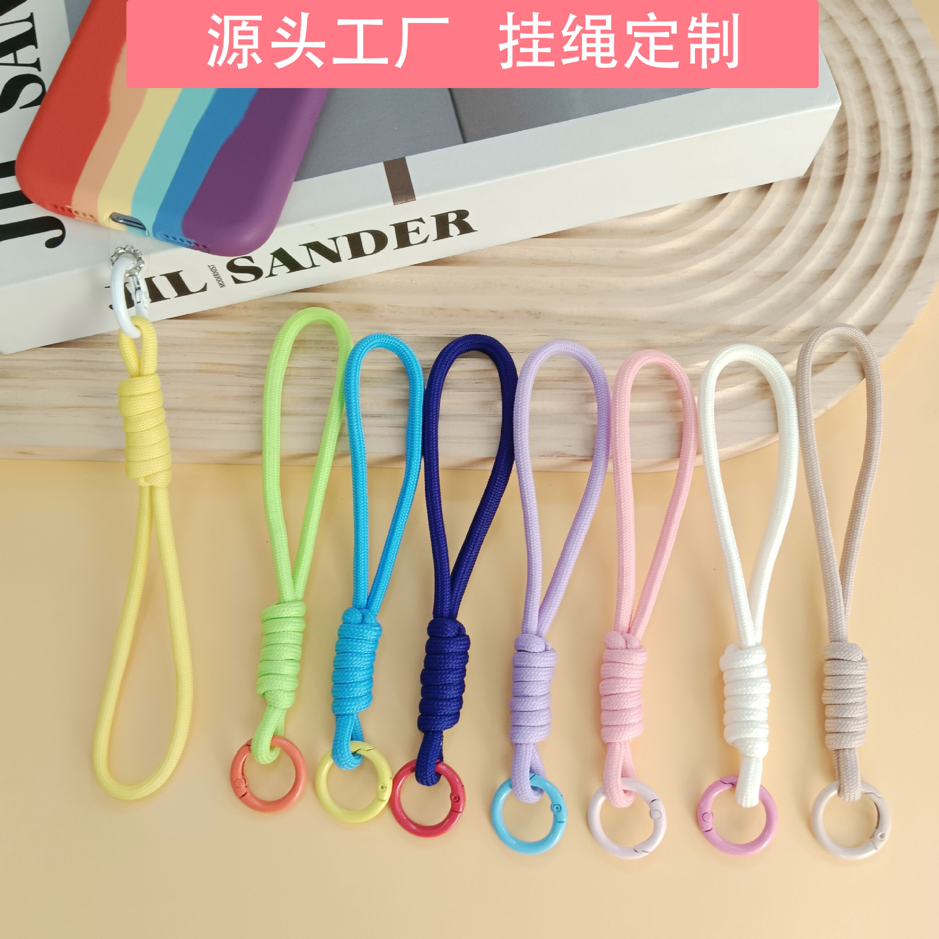 簡約風手工編織繩撞色掛繩鑰匙扣便攜手繩潮款手機男女學生小掛件