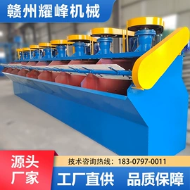 重选设备;球磨机;其他选矿设备