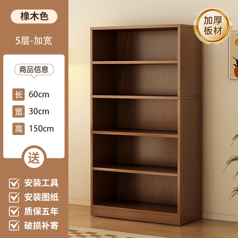[두꺼운 판넬 점장 추천] 오크색상 60*30*150CM 프리백패널