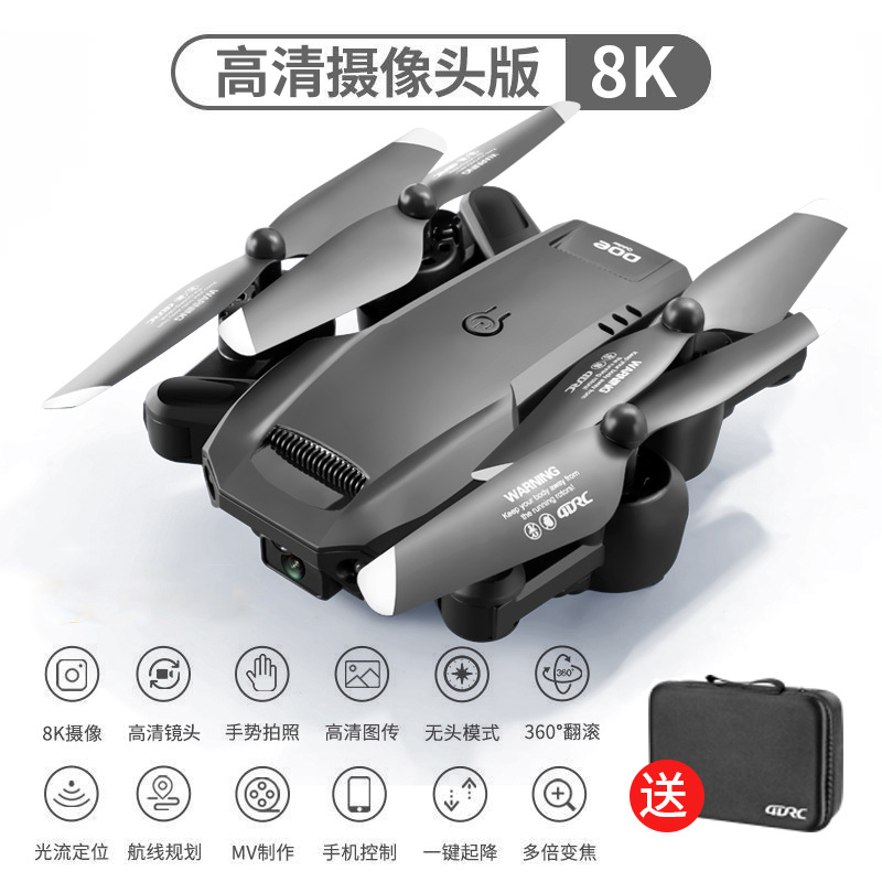 V23 [장애물 회피 기능이 없는 8K 고화질 듀얼 렌즈] 원클릭 복귀 - 단일 배터리 + 보관 가방