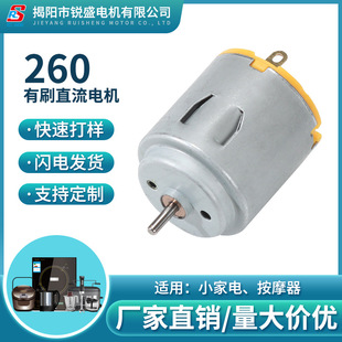 R260΢��ֱ��늙CС���늄���߰�Ħ�������L�ȳ�ˮ�ÏS��ֱ�N