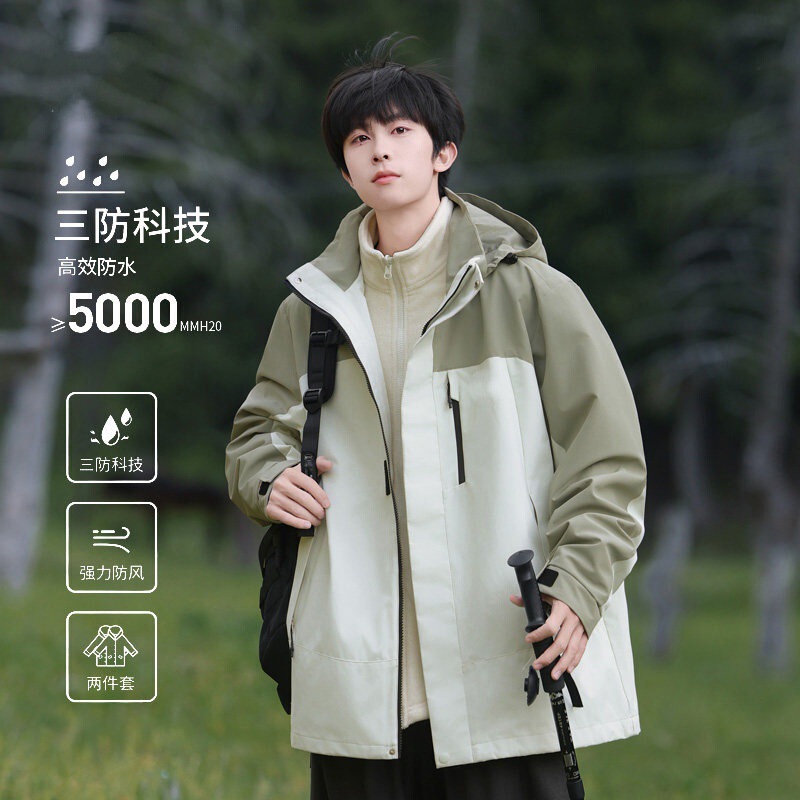 Branded 3-in-1 Jacket for Men, 2026 Spring and Autumn New Windproof Coat, Outdoor Hooded Jacket for Men and Women Branded 3-in-1 Jacket for Men, 2026 Spring and Autumn New Windproof Coat, Outdoor Hooded Jacket for Men and Women
