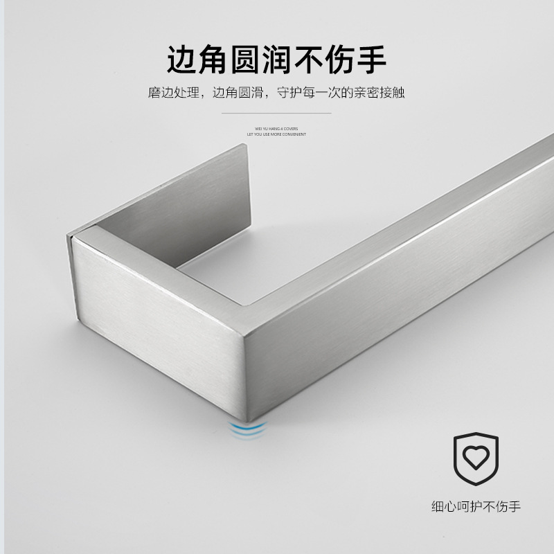 北欧拉丝色304不锈钢毛巾架免打孔 浴室卫生间毛巾杆套装卫浴挂件