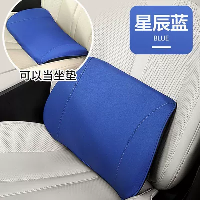 Backrest Lumbar Support Lumbar Pillow: Waist support - upgraded-model-enlarged-lumbar-support-knitted-fabric-star-blue-no-specifications