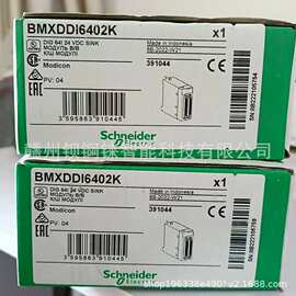全新 施耐德  BMXDDI6402K  BMXDDM16022  现货实拍 议价销售