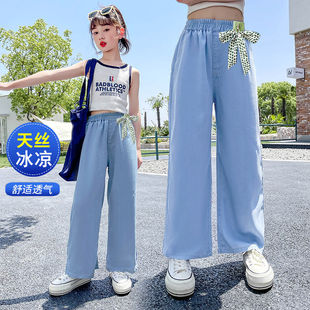 Girls' 2025 New Summer Thin Fashion Big Kids Anti-Mosquito Pants Tencel Denim Wide-Leg Loose Children's Straight Pants
