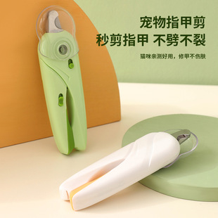 Cross-Border Popular Cat Nail Clippers Anti-Bleeding with Led Light Pet Nail Clippers Universal Manicure Nail Clippers for Cats and Dogs