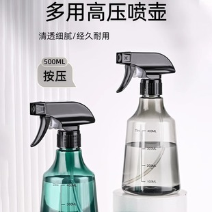 Household Watering Can Special Alcohol Spray Bottle Gardening Watering Watering Can Air Pressure Household Cleaning Watering Can Wholesale