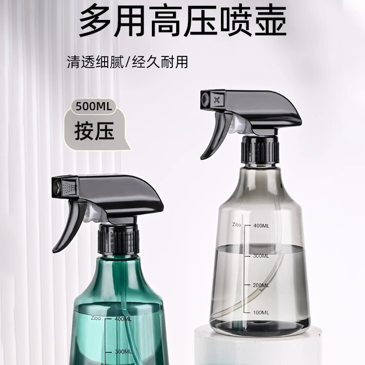 Hand-Pressed Fine Mist Spray Bottle for Cleaning, Home Use, Hairdressing, Watering Flowers, Cleaning Window Glass, and Hydrating Hair
