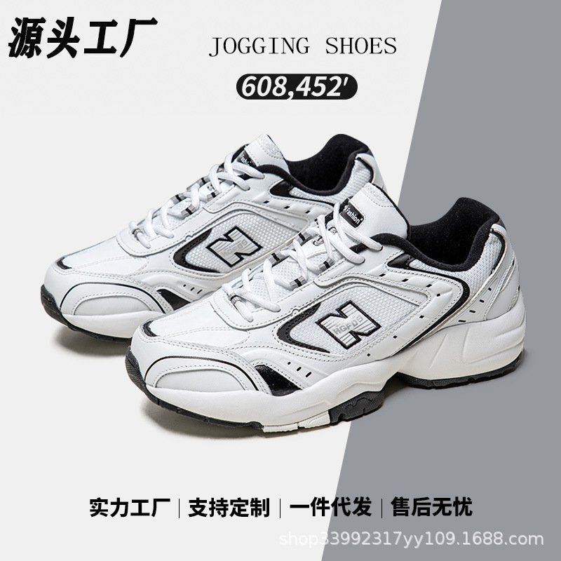 452 흰색과 검은 색