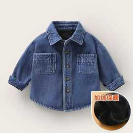 男童加绒牛仔衬衫外套秋装2025秋冬新款童装儿童宝宝保暖衬衣洋气