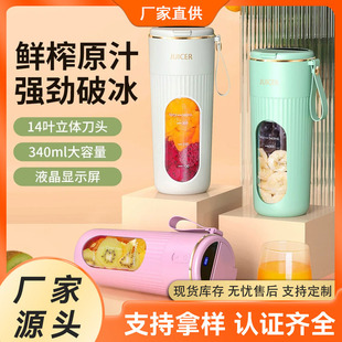 Household Small Juicer Portable Fruit Juice Cup Outdoor Juice Juice Cup
