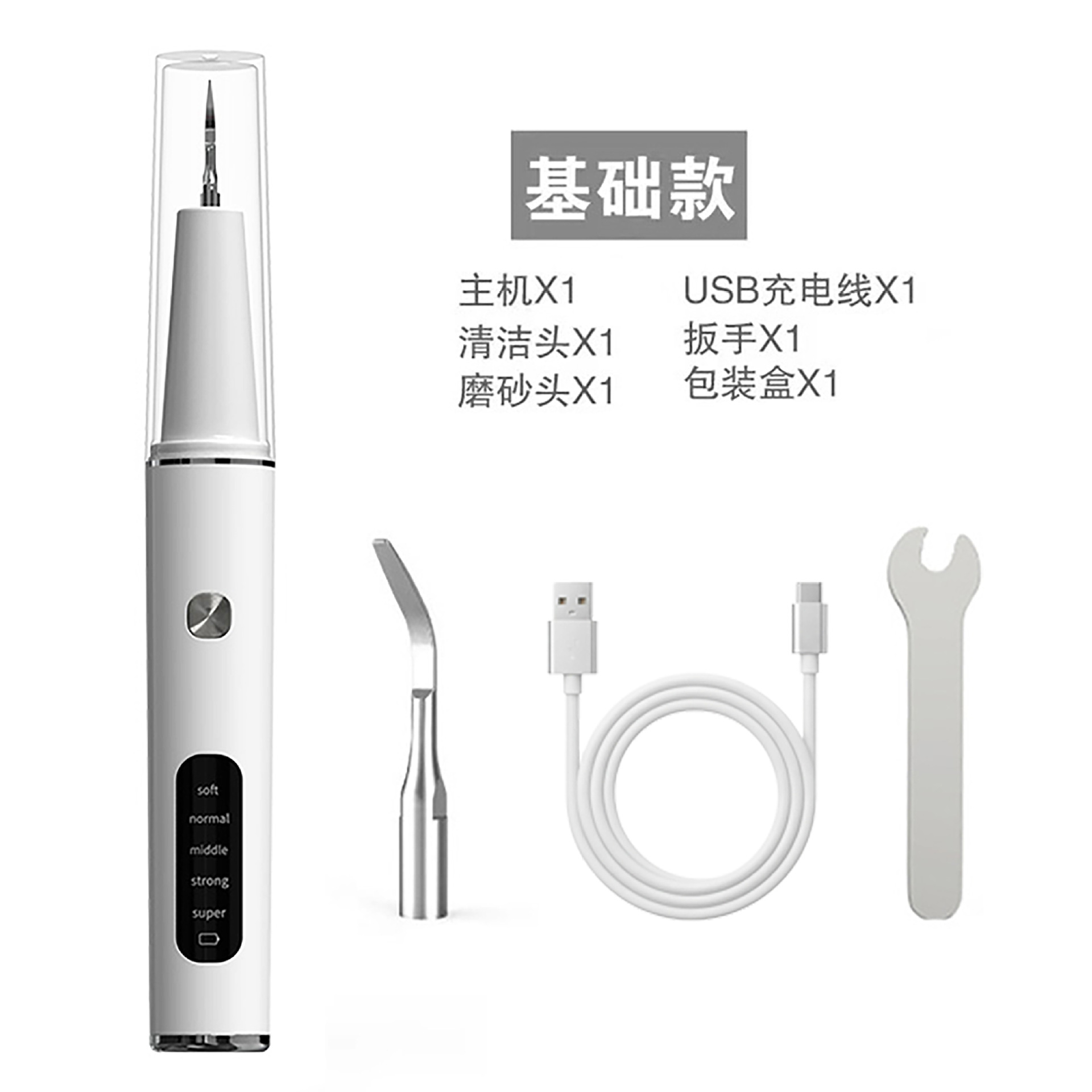 Limpiador Dental Ultrasónico Eléctrico de 5 Velocidades para Cuidado Bucal