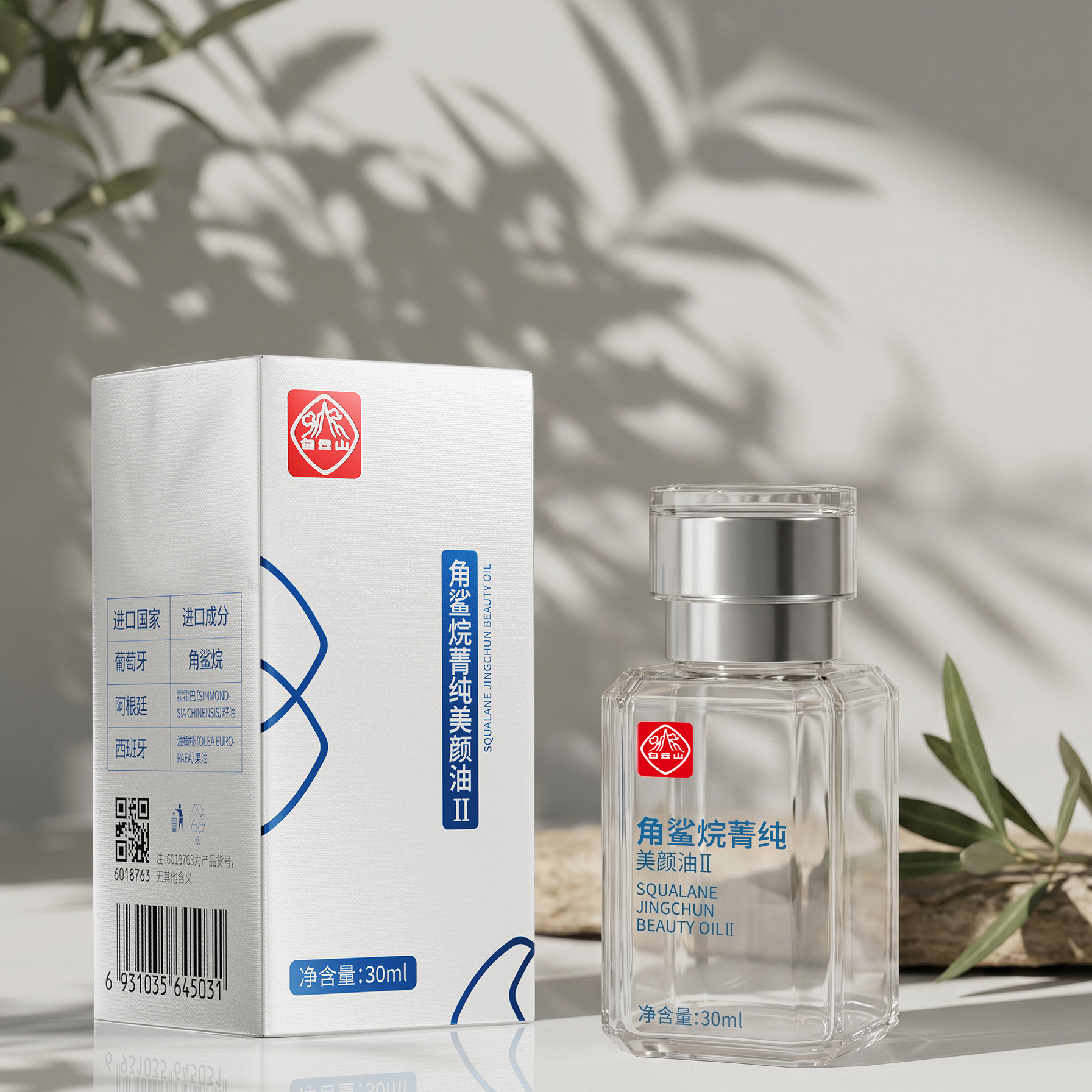 백운산 스쿠알란 에센스 퓨어 뷰티 오일 30ml