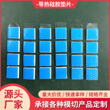 �͸ߜ،�����zƬܛ����ӽ^�����z�|CPUɢ�����zƬģ�з��o�