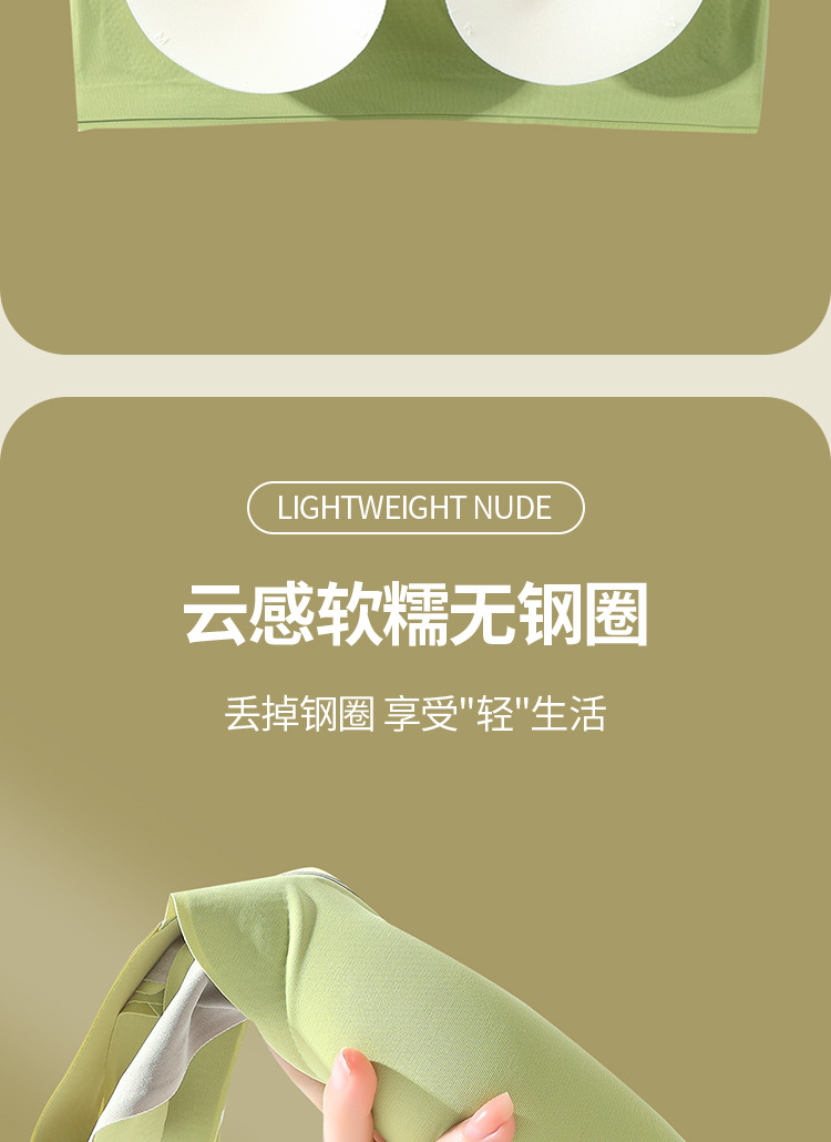 2023新款乳胶内衣无痕美背聚拢上托背心式无钢圈一片式女士文胸详情15