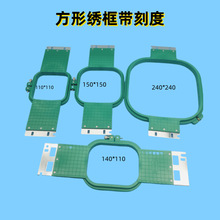 电脑绣花机配件田岛机单头机马头机绣框 绣绷 帽绣成衣绣花框花架