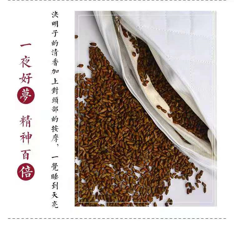 Roasted Jue Ming Zi (Cassia obtusifolia) — Ningxia Dried Food Herb for Tea & Soup specifications
