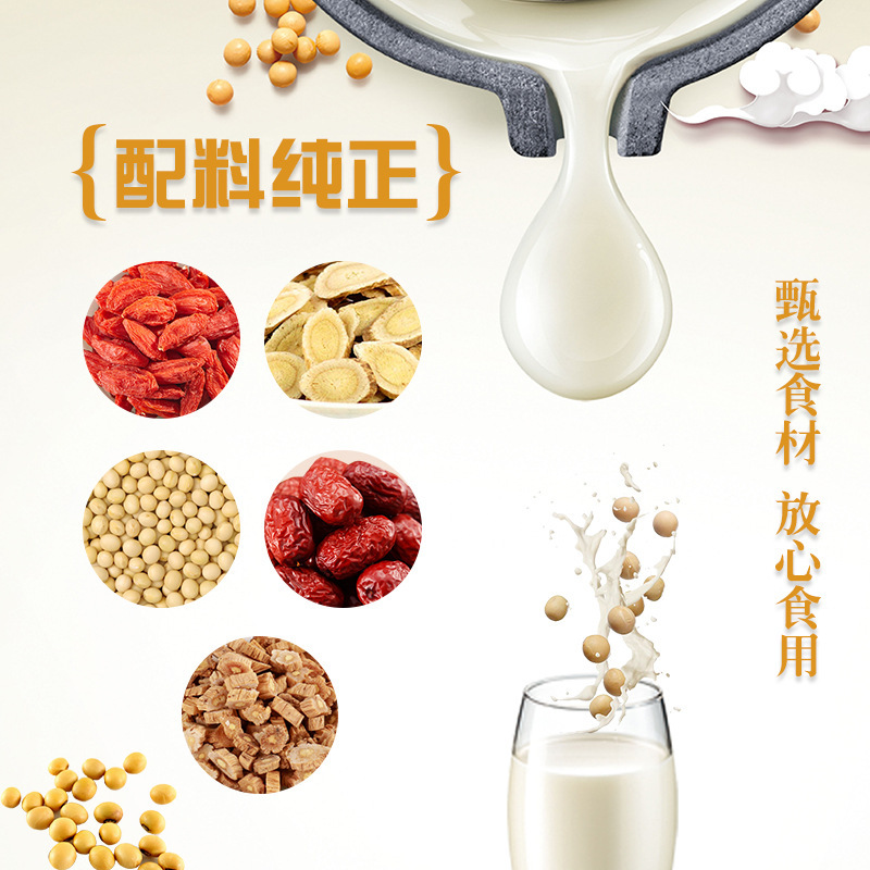 代発送 黄耆党参豆乳粉末 250g 10包入り 純豆乳粉末 黄耆粉末 高タンパク質豆乳|undefined