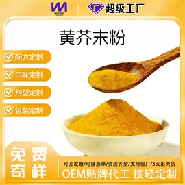 脱水蔬菜;其他香辛料;代餐粉