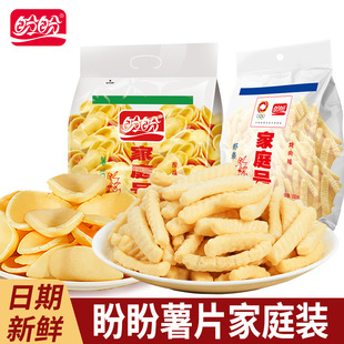 ������Ƭ�r�l��̖ͥ������������lС��ʳС�����eʳ�W�t�����]