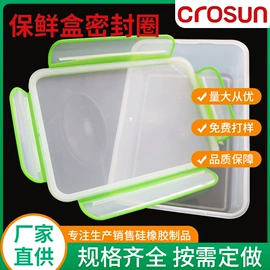 硅胶管;橡胶密封圈;日用橡胶