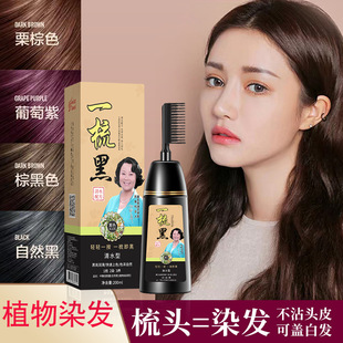 һ���Ⱦ�l���Լ��ڼ�Ⱦ���h�Pһ���Ⱦ�l�ڰװl200ML
