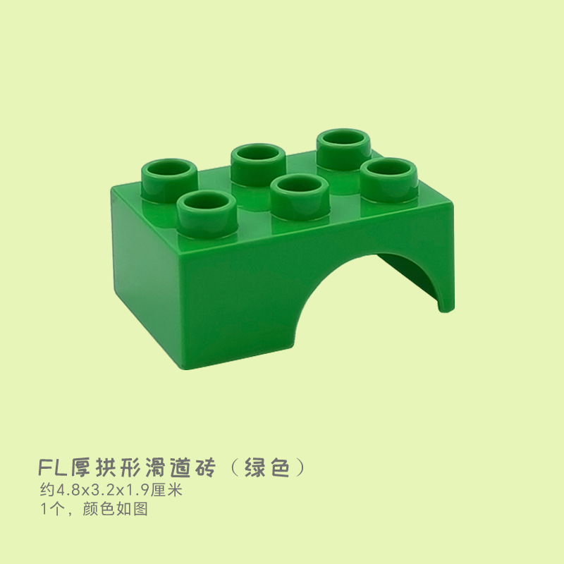 FL толстый арочный скользящий кирпич (зеленый)