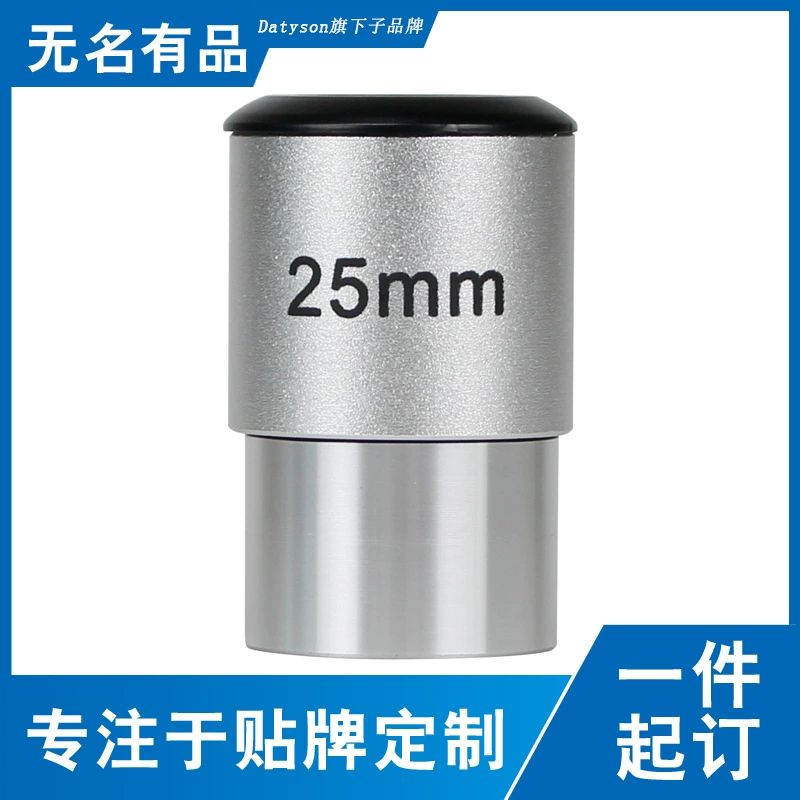 Аксессуары для телескопа Datyson 1.25 дюймов 25 мм окуляр 5P9873A