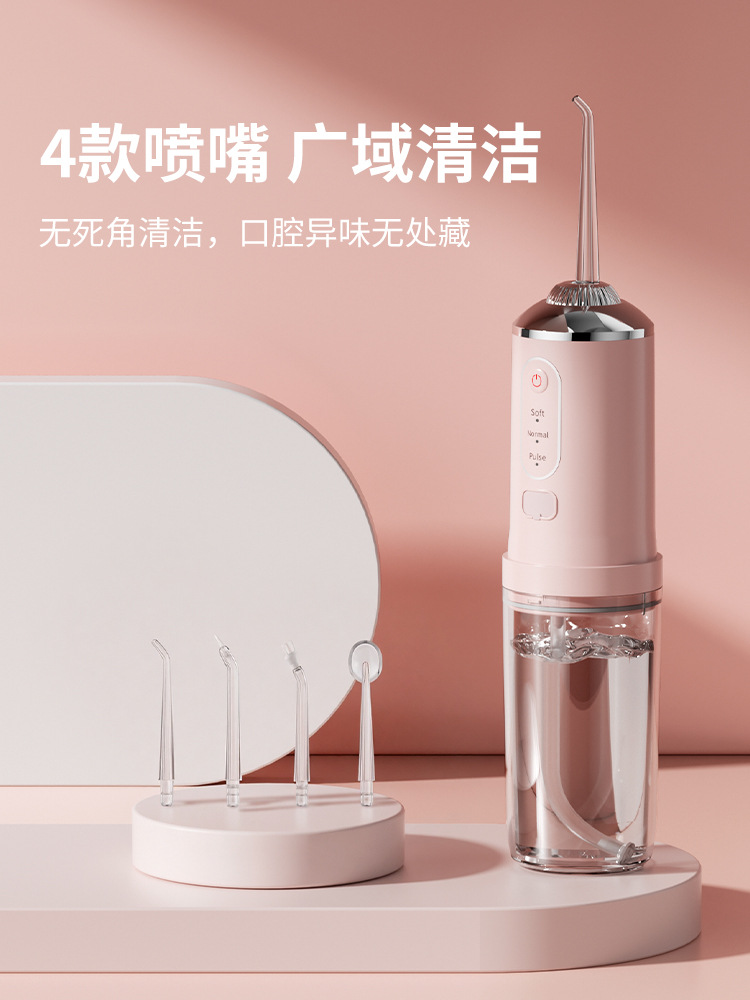 电动伸缩迷你冲牙器便携式家用牙水线牙齿折叠洗牙器便携式冲牙器