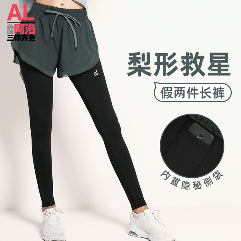 North American Arlo Pnalo Sports Pants Early Spring Outdoor Running Yoga Fitness Pants Faux Two-Piece High-Waisted Yoga Pants