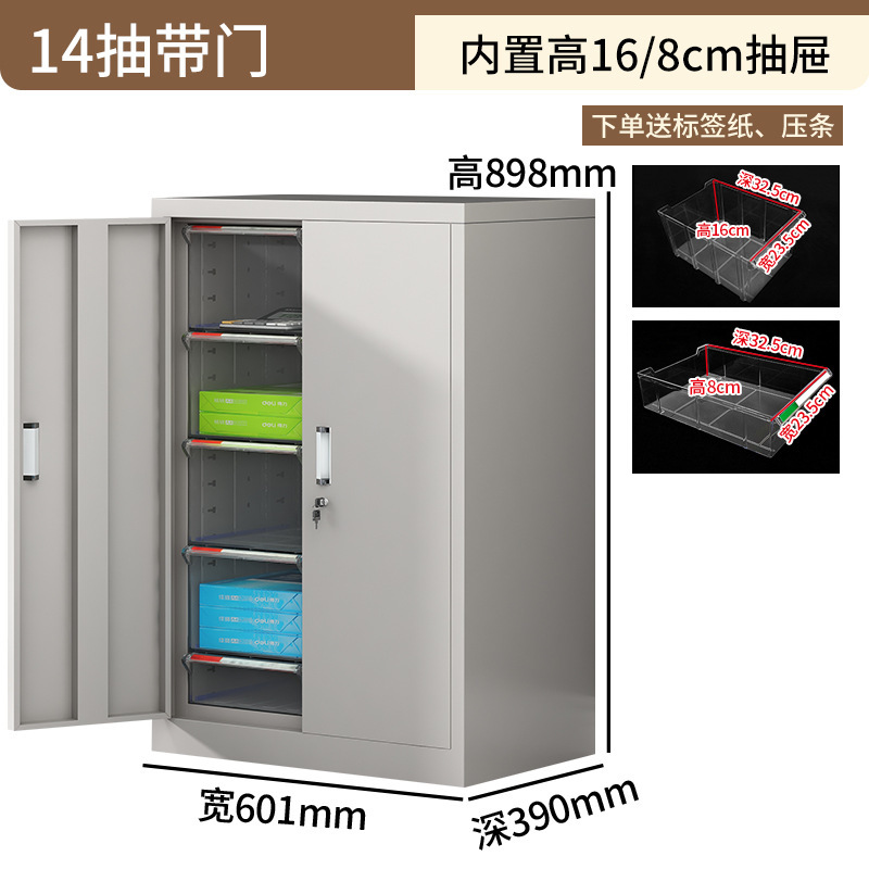 文件柜办公室抽屉式美甲a4资料收纳柜样品合同凭证票据铁皮零件柜|undefined