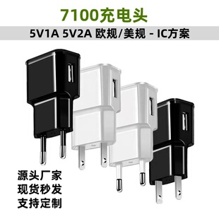 7100�����5V1A5V2A��Ҏ�WҎ�Դ�m����USB����^��׿�֙C���