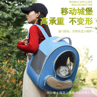 Cat Bag Backpack Cat Backpack Portable Small Dog Backpack Large Capacity Breathable Four-Season Universal Cat Bag Wholesale