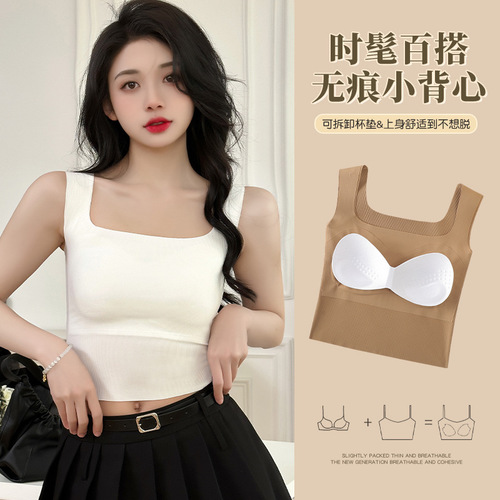 Live broadcast of the new seamless square collar ice silk thread women's vest for inner wear and outer wear with removable chest pads and no rims underwear