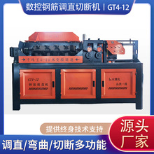 羳ظֱֽжϻ0-70GT4-12ֻظֱֽжϻ