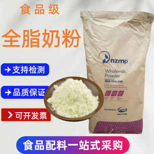 �����m�a��Ȼȫ֬�̷ۺ決�̗�ţ܈���̲������C���������Ʒ���l