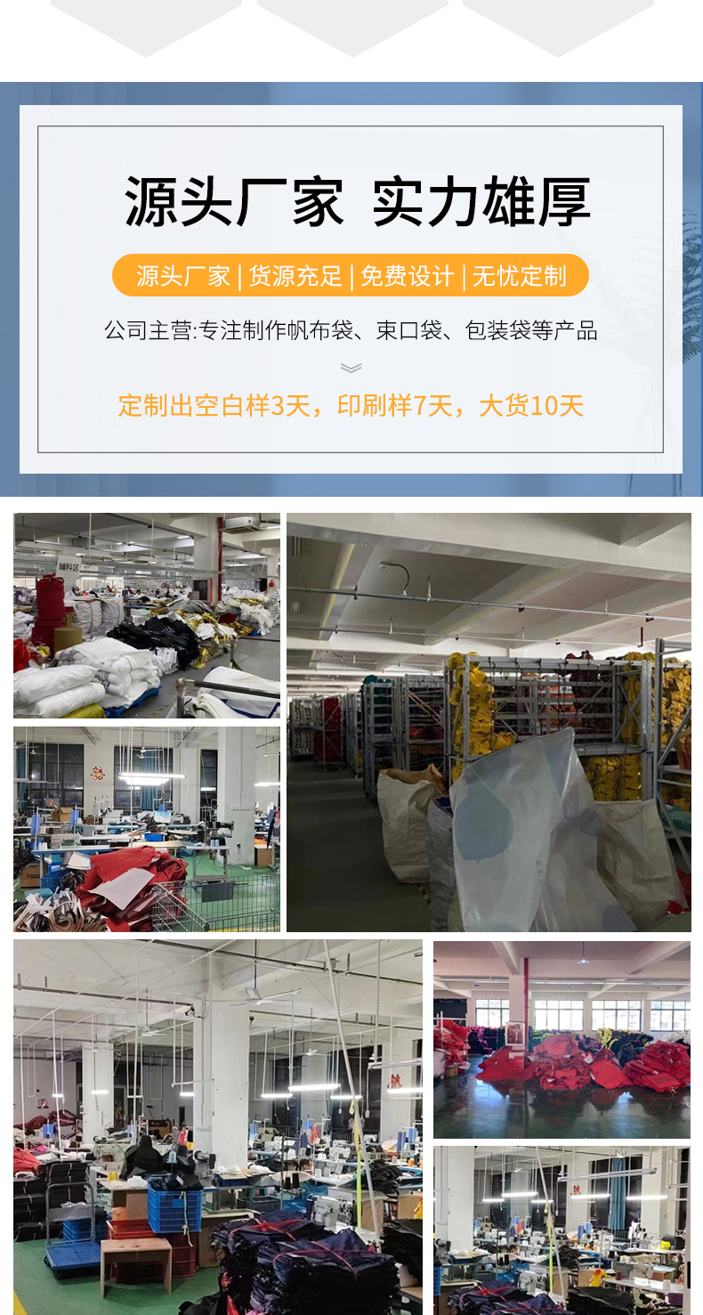 束口袋详情页-套_02