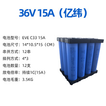 늄Ӷ�݆��݆܇늳� 12V 24V 36V 48V 60V 72V ���������F��о